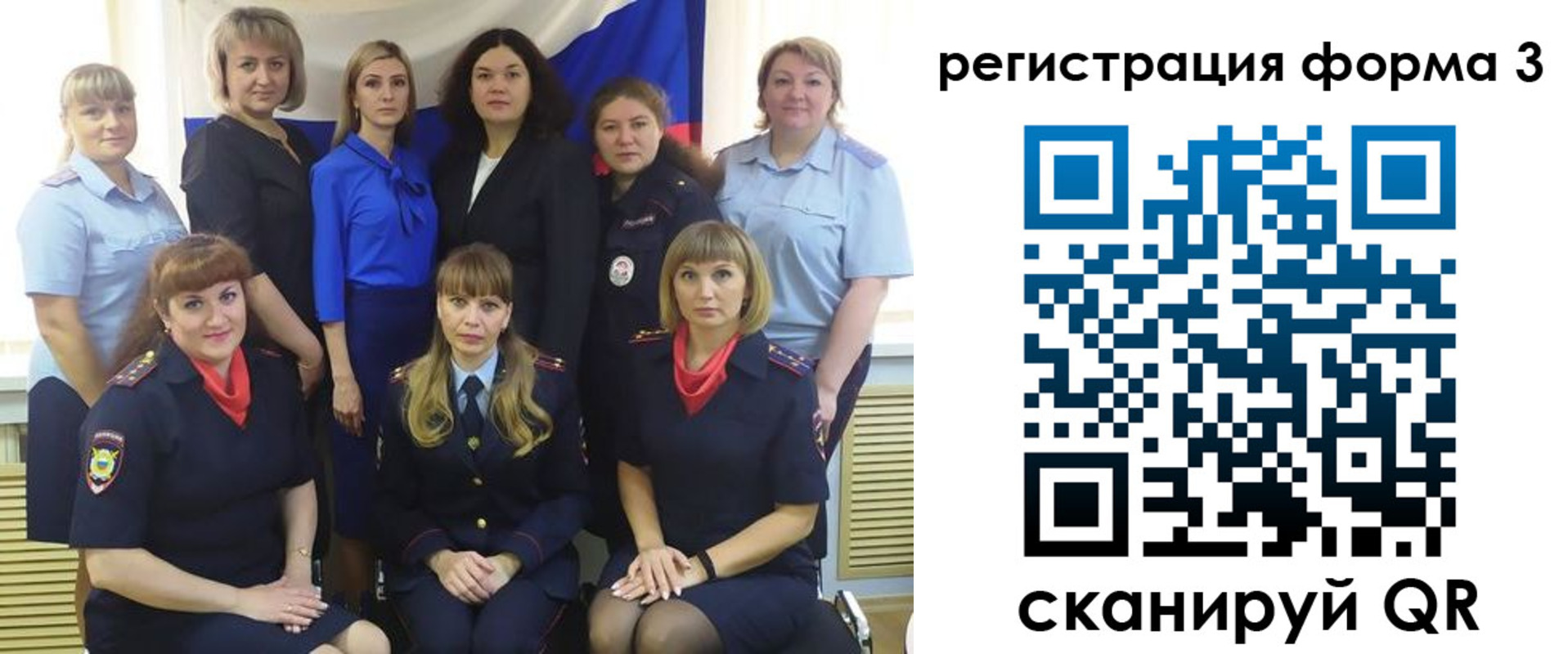 временная прописка в Кодинске