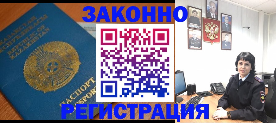 форма 3 в Кодинске